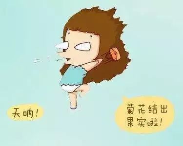 治疗女性肛周脓肿的注意事项