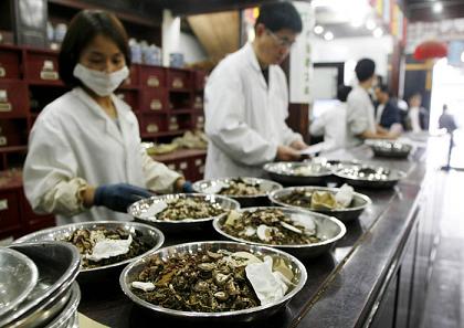 第二届东吴膏方节