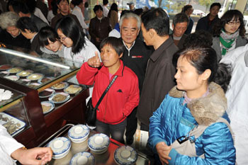 第二届东吴膏方节