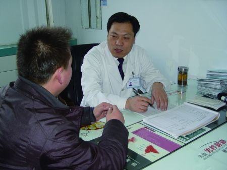 医生与患者沟通