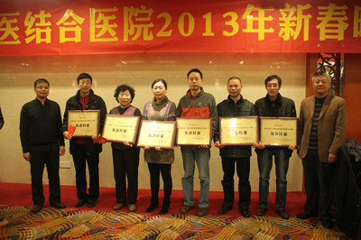 我院昨为先进科室及先进个颁奖