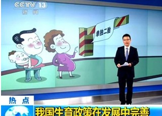 东吴中西医结合医院
