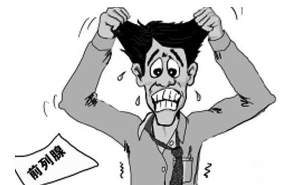 苏州治疗前列腺炎医院