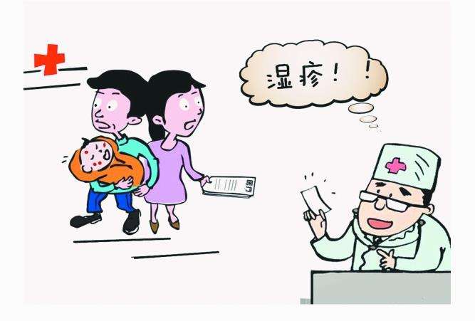 苏州治疗湿疹医院