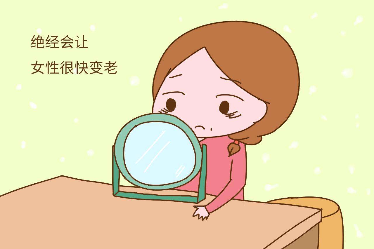 苏州治疗绝经医院