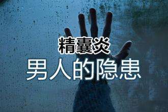 苏州做包皮手术多少钱