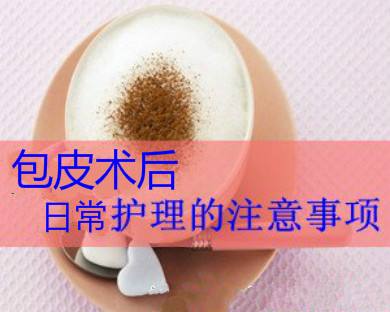 苏州割包皮手术医院